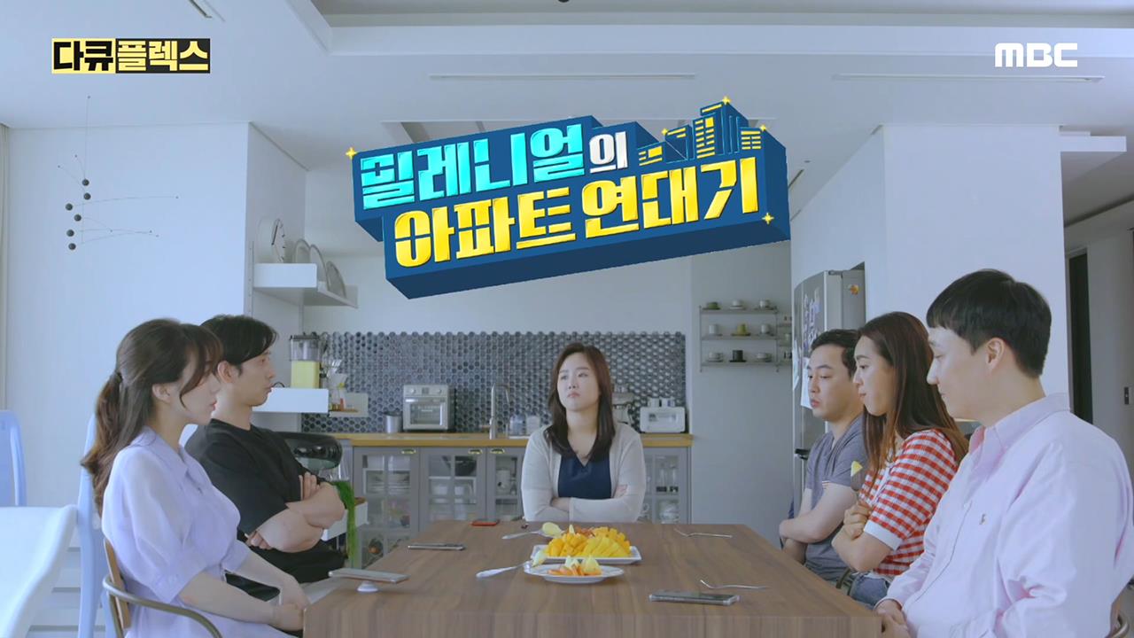 다큐플렉스 26회