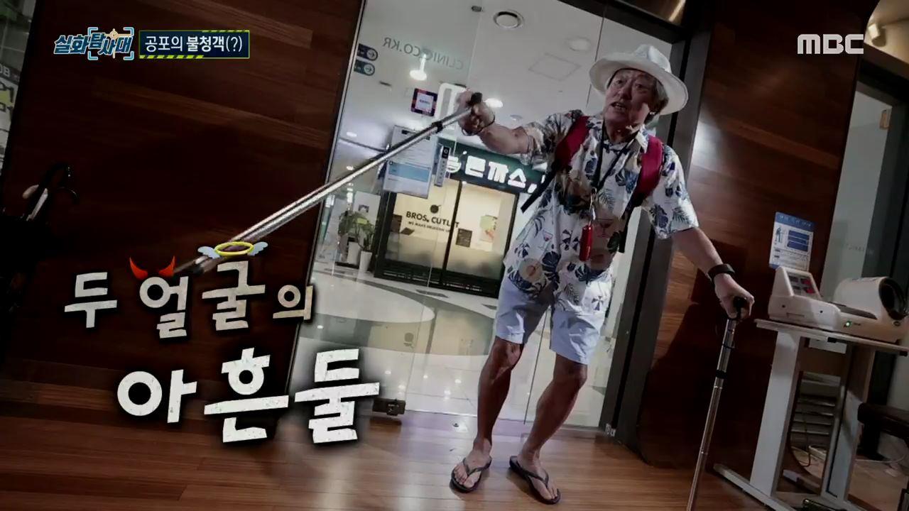 플레이어