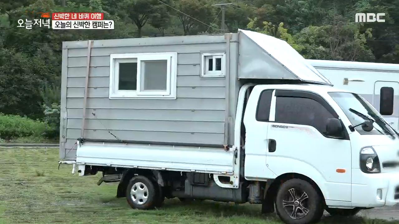 플레이어