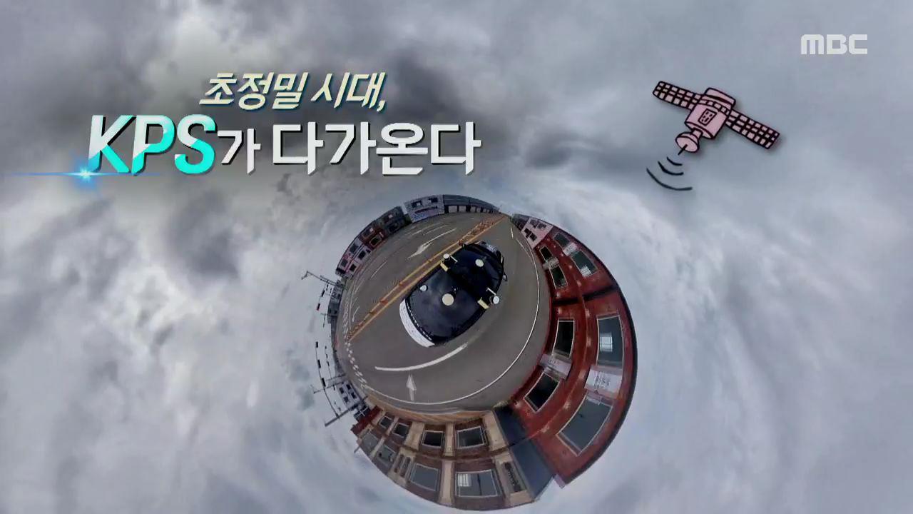 플레이어