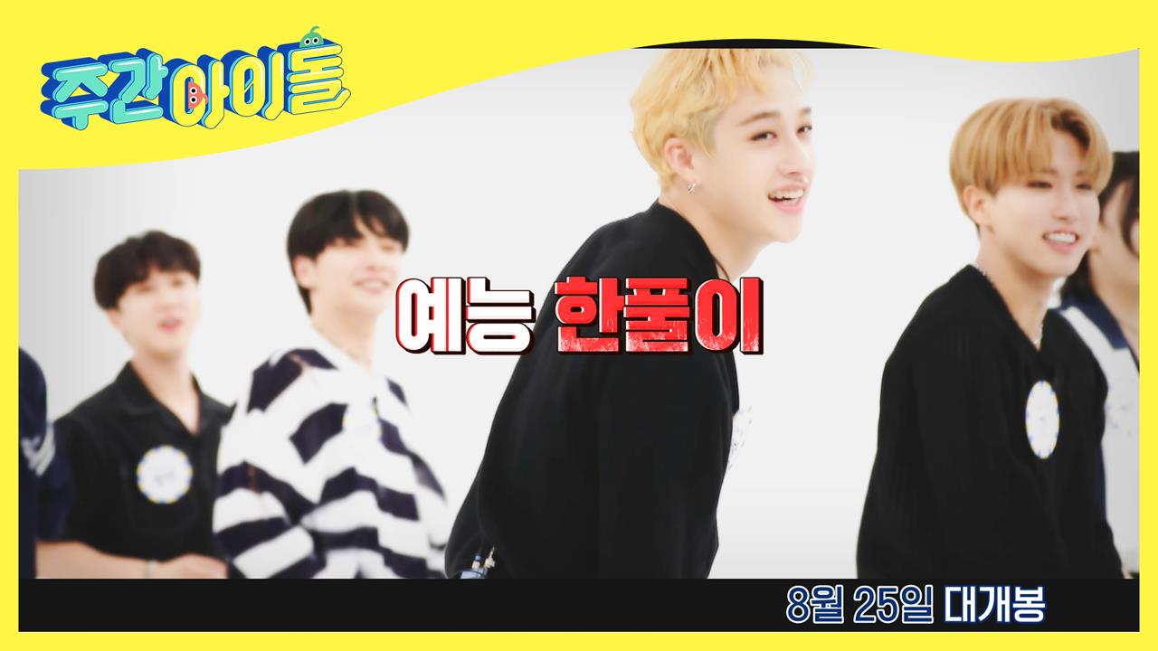 플레이어