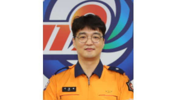 청라119안전센터장 서영재 클립