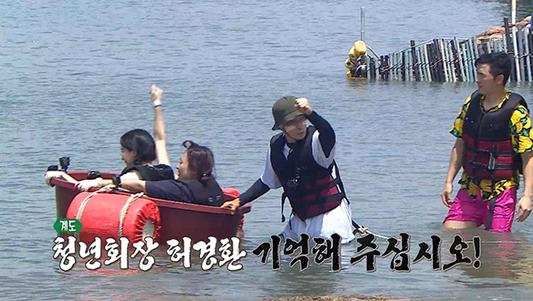 [선공개] 문어잡이에 나선 계도 청년회장 허경환!!! 통발 원정대 출발~♬ 클립