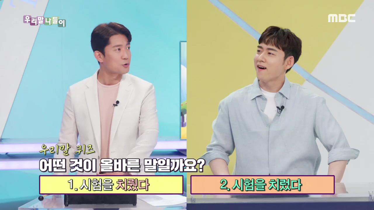 플레이어