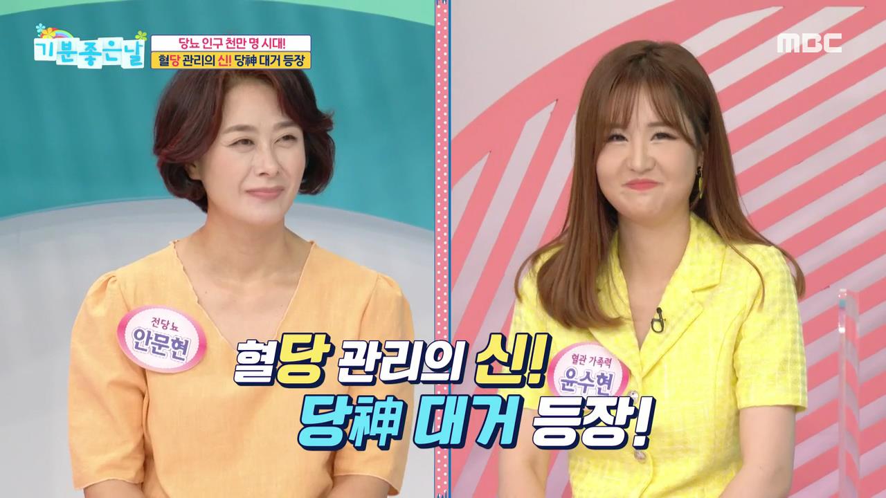 플레이어