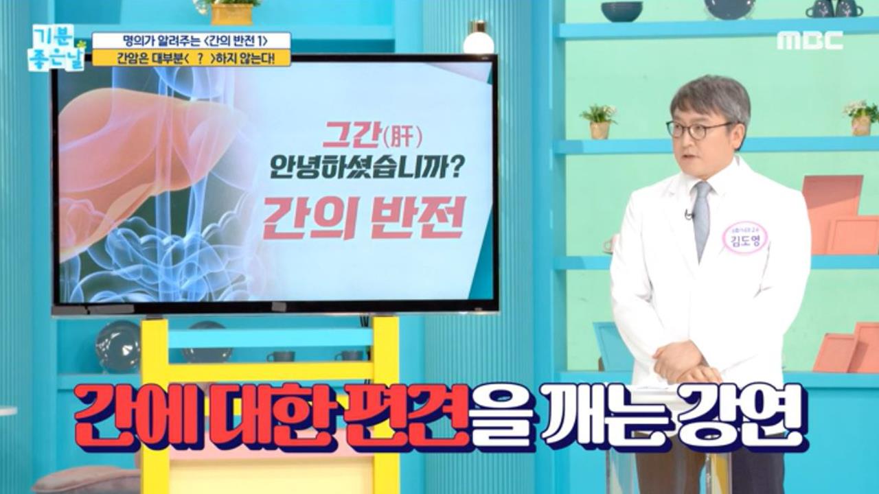 플레이어
