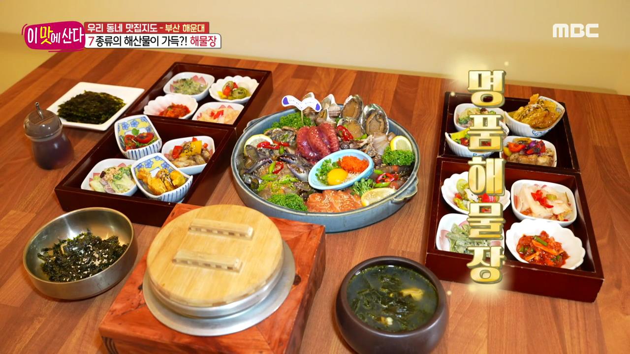 플레이어