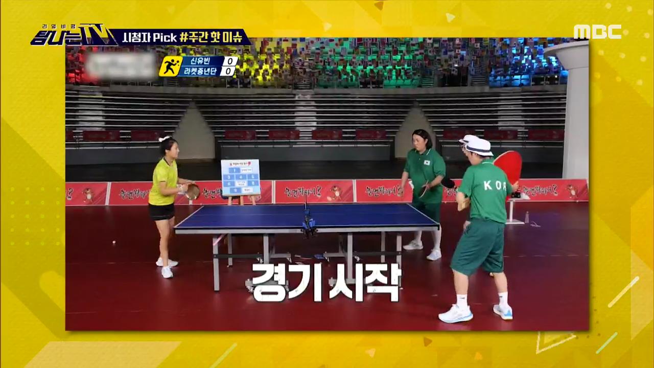 플레이어