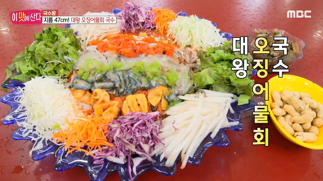 플레이어