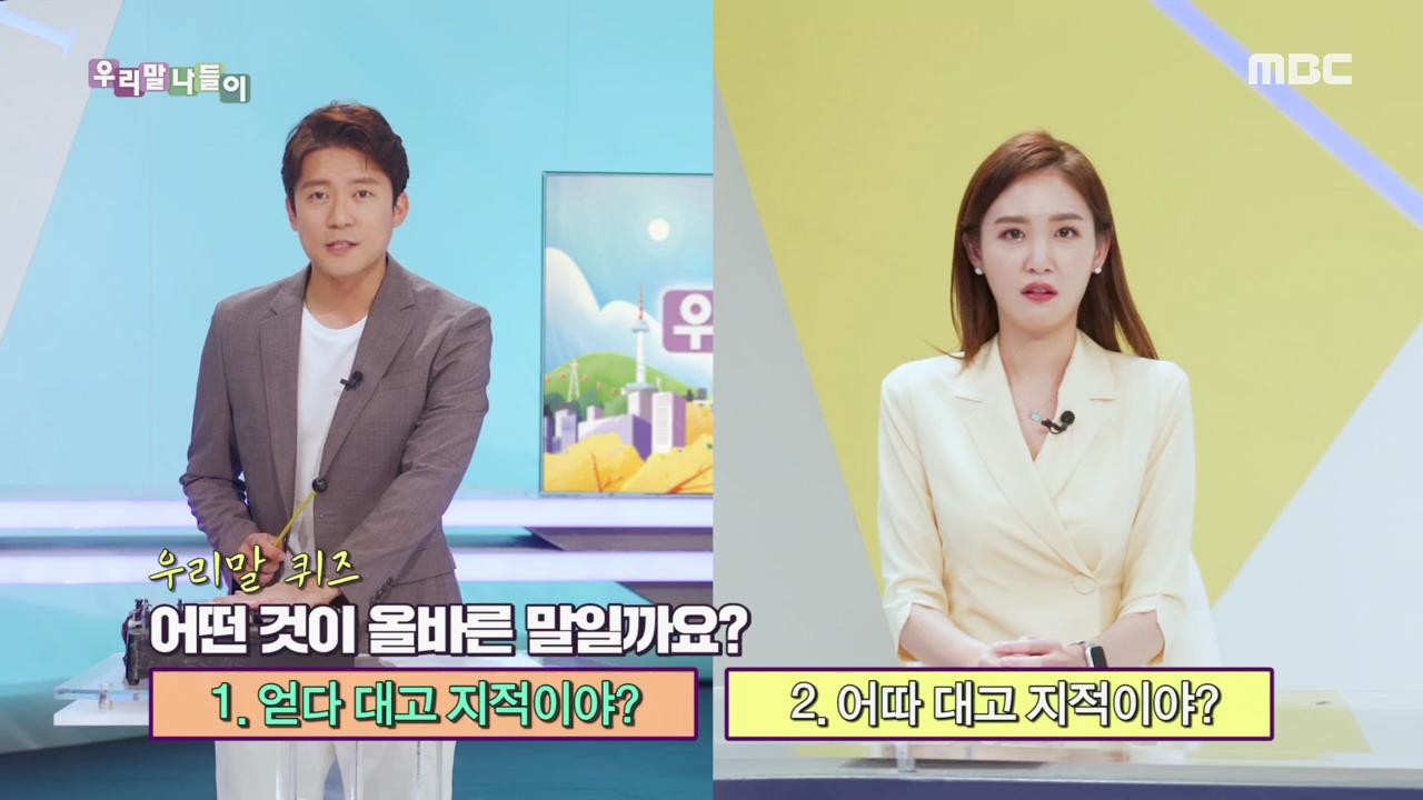 플레이어