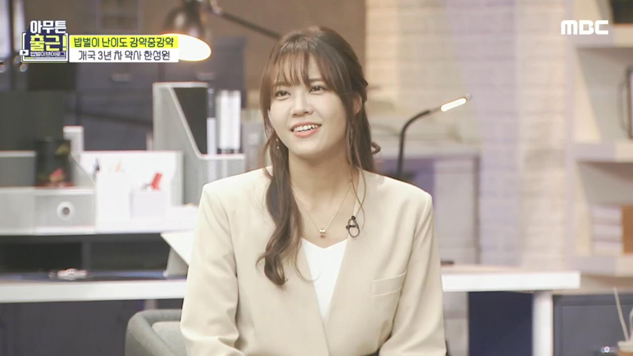 플레이어