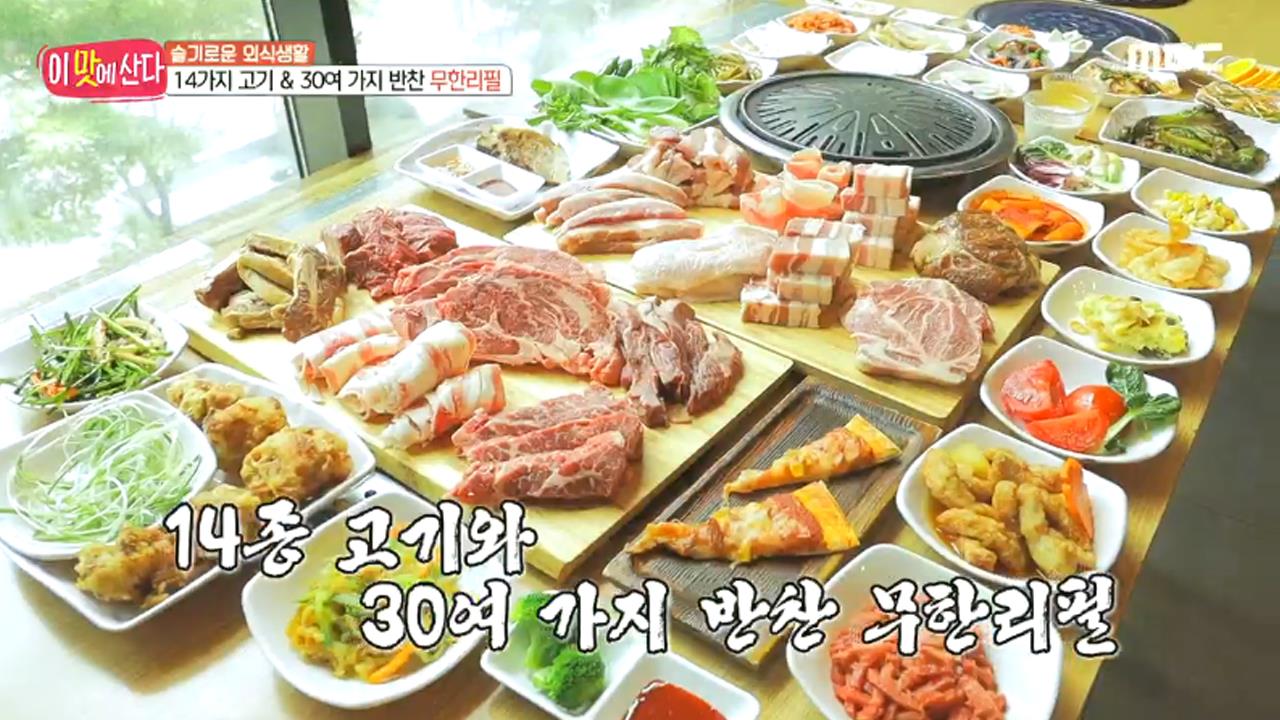 플레이어