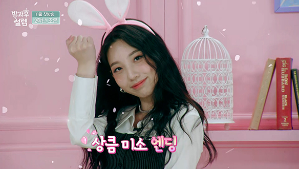 <자기소개> 2학년 조은 클립