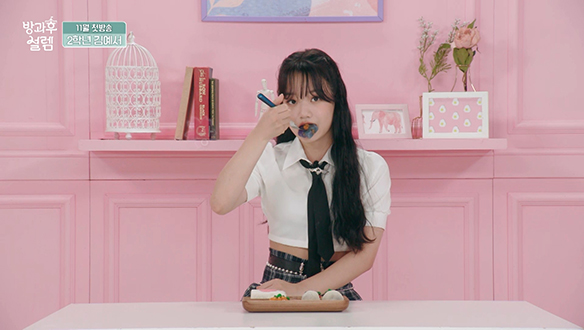 <자기소개> 2학년 김예서 클립