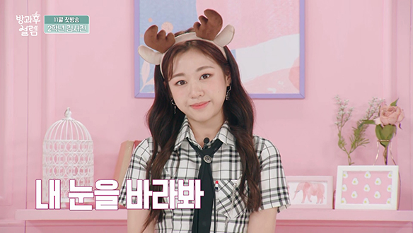 <자기소개> 2학년 김서진 클립