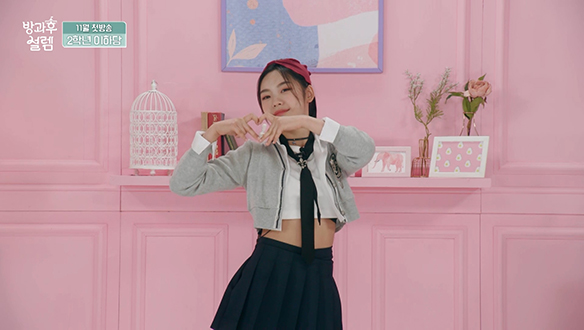 <자기소개> 2학년 이하담 클립