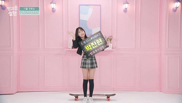 <자기소개> 2학년 박진현 클립