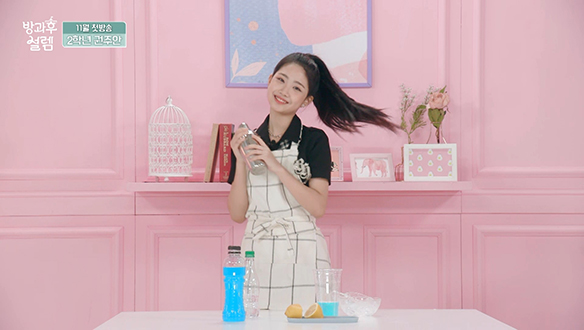 <자기소개> 2학년 권주안 클립