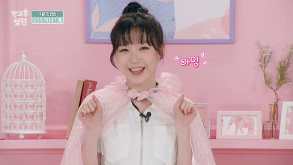 <자기소개> 2학년 이영채 클립