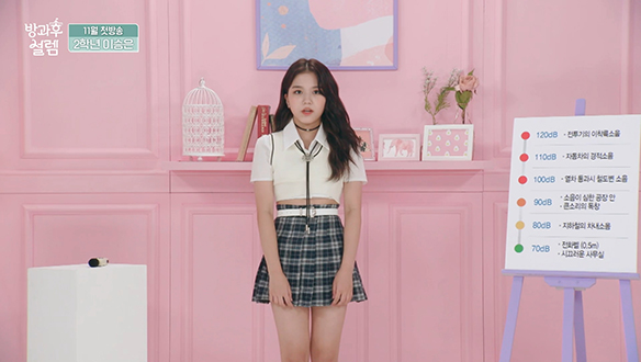 <자기소개> 2학년 이승은 클립