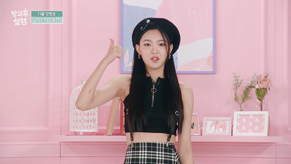 <자기소개> 2학년 이수민 클립