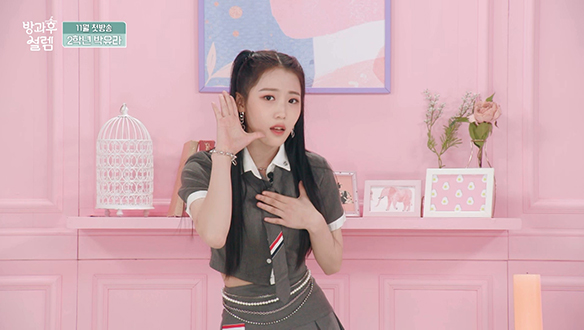 <자기소개> 2학년 박유라 클립