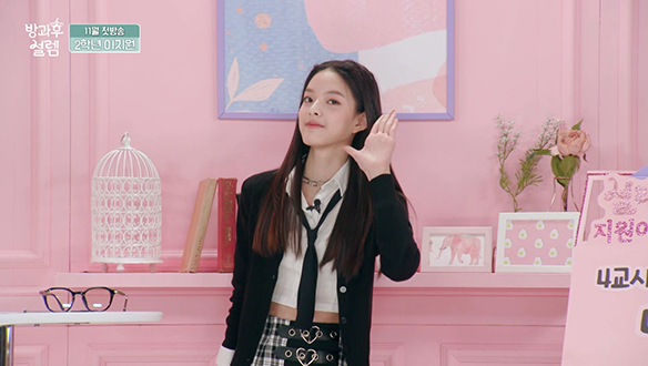 <자기소개> 2학년 이지원 클립