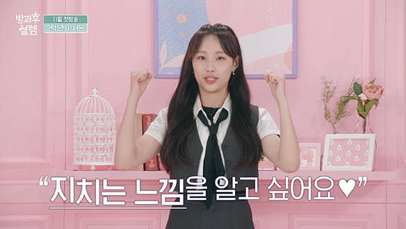 <자기소개> 2학년 이서윤 클립