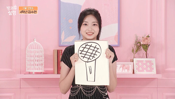 <자기소개> 4학년 김수연 클립