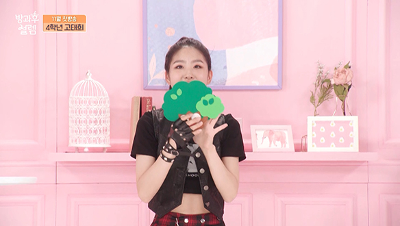 <자기소개> 4학년 고태희 클립