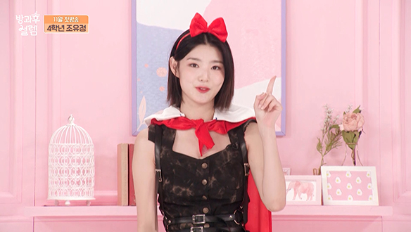 <자기소개> 4학년 조유정 클립