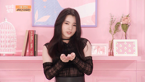 <자기소개> 4학년 이유민 클립