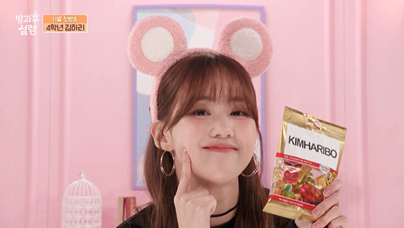 <자기소개> 4학년 김하리 클립