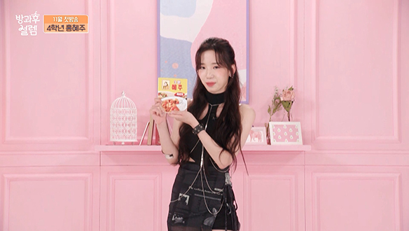 <자기소개> 4학년 홍혜주 클립