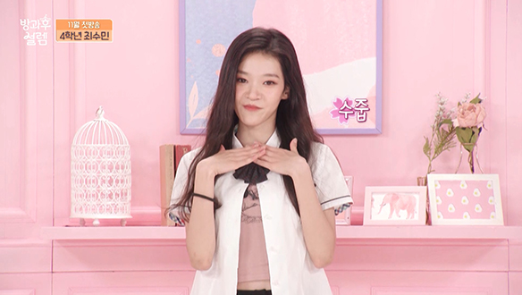 <자기소개> 4학년 최수민 클립