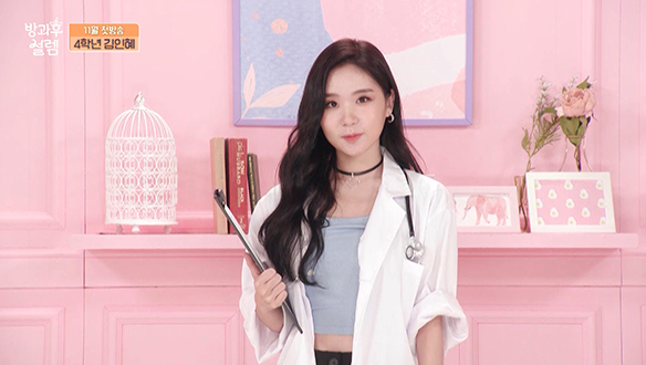 <자기소개> 4학년 김인혜 클립