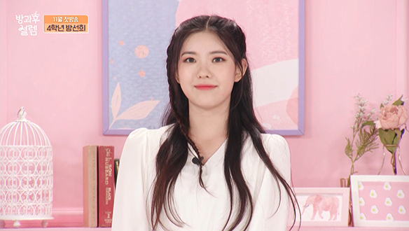 <자기소개> 4학년 방선희 클립