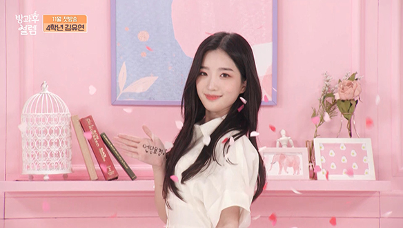 <자기소개> 4학년 김유연 클립