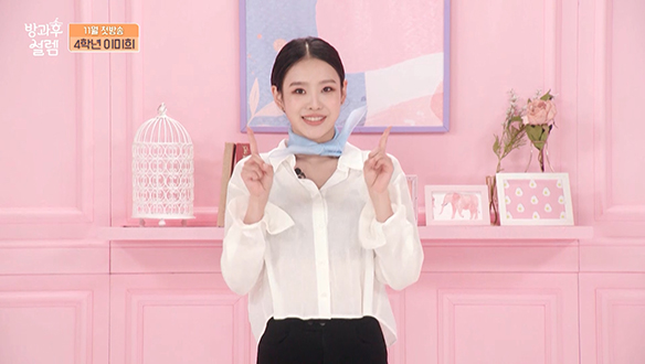 <자기소개> 4학년 이미희 클립