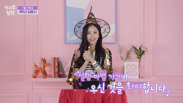 <자기소개> 3학년 김윤서 클립