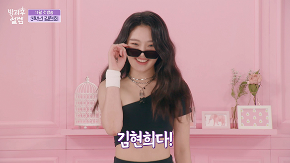 <자기소개> 3학년 김현희 클립