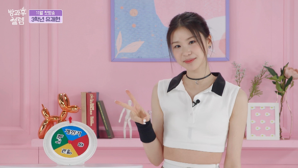 <자기소개> 3학년 유재현 클립