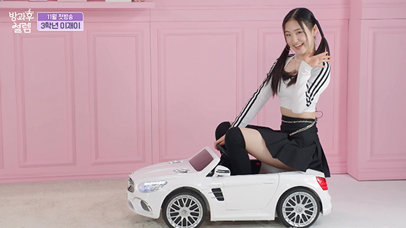 <자기소개> 3학년 이재이 클립