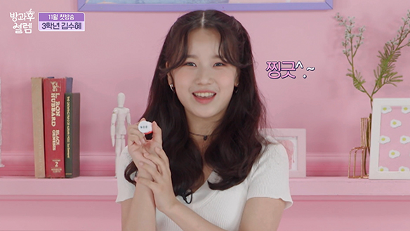 <자기소개> 3학년 김수혜 클립