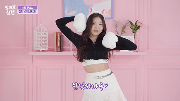 <자기소개> 3학년 김민지 클립