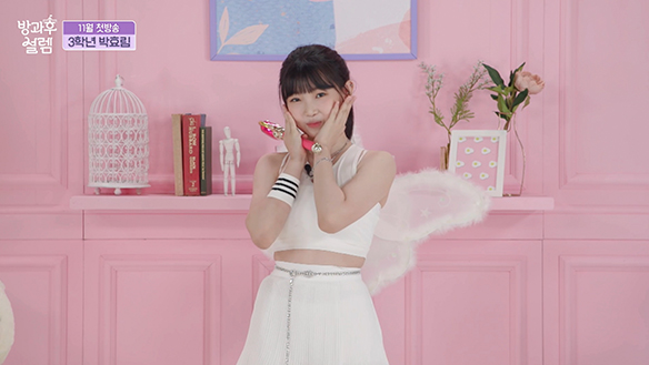 <자기소개> 3학년 박효림 클립