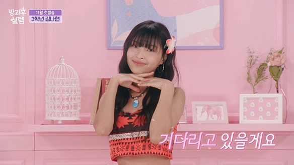 <자기소개> 3학년 김나현 클립