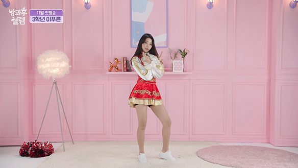 <자기소개> 3학년 이푸른 클립