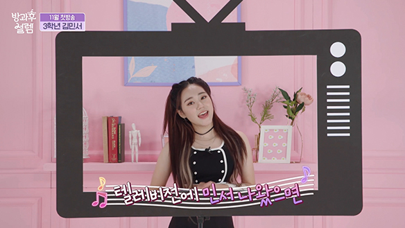 <자기소개> 3학년 김민서 클립