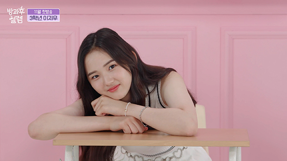 <자기소개> 3학년 이지우 클립